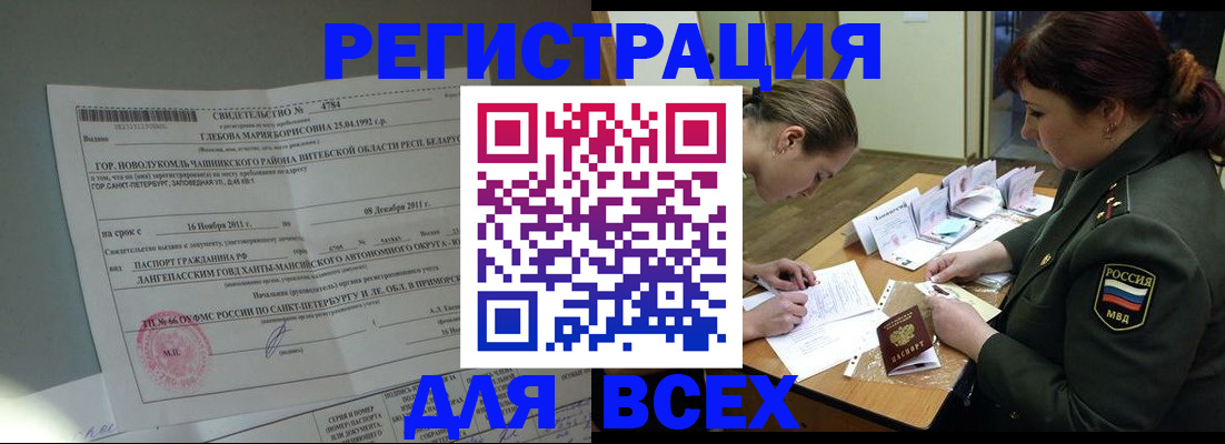 регистрация для дет. сада в Зернограде